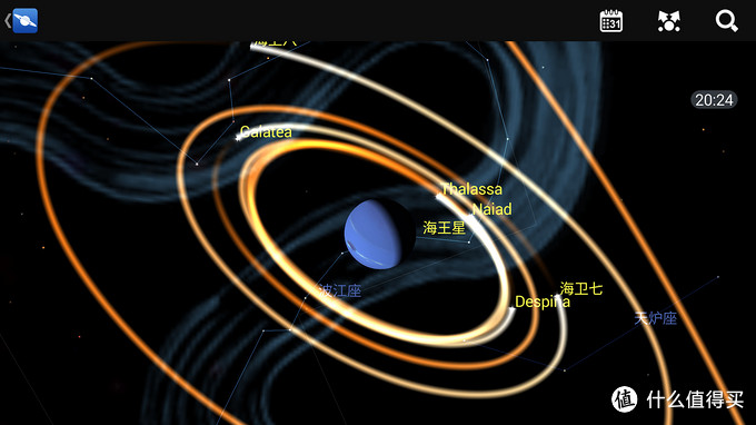 介绍一款伪天文爱好者的装机必备软件—星图