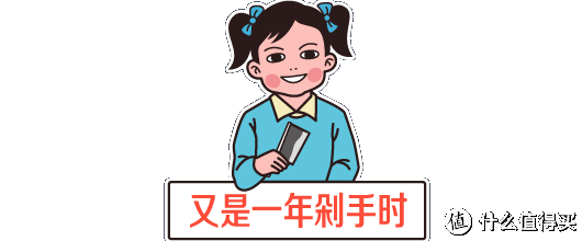 首页 值客原创 购物攻略 文章详情  年初至今,一直居高不下的电视机