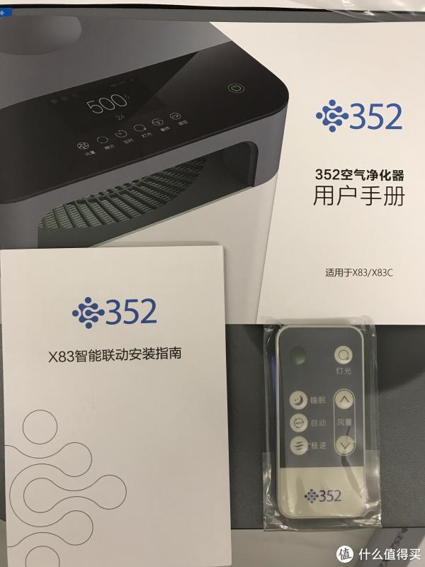说明书、遥控器等附件