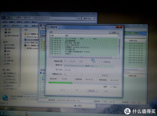 之后笔记本烧制WIN7系统