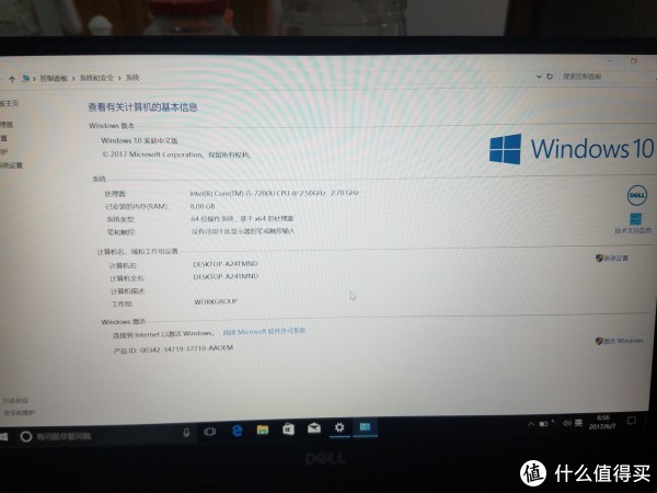 自带WIN10 HOME系统