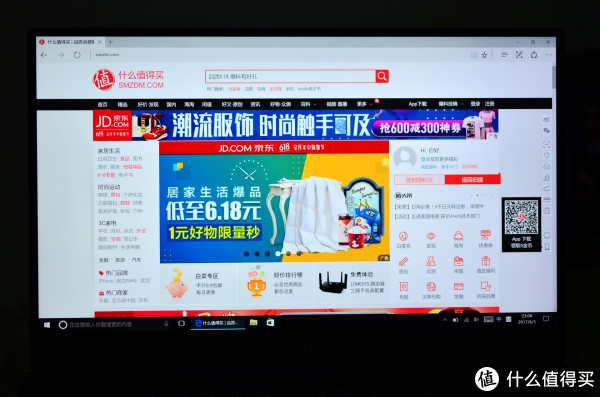 张大妈主页出镜