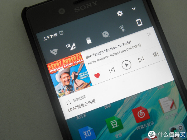 sony xperia X，我已经升级到了7.1.2，支持LDAC，请忽略曲目……