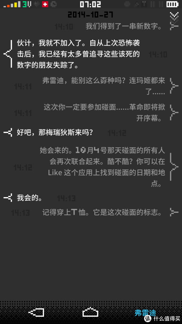 iOS和Android下解谜游戏推荐——下篇