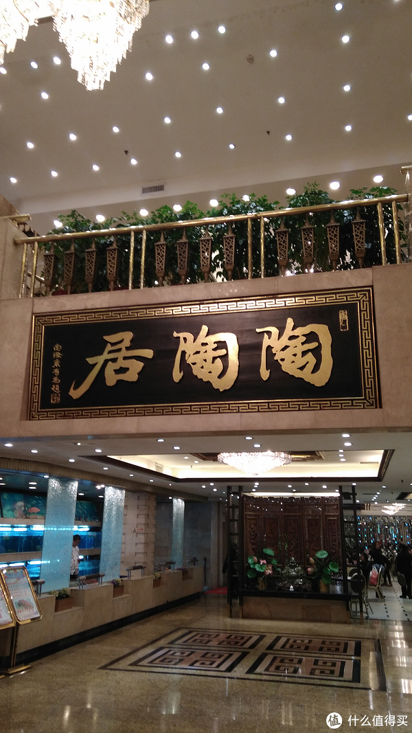 陶陶居是广州饮食业中的老字号之一,我们是周一上午过来吃的早茶,还不