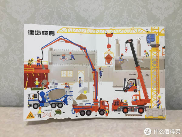 两本值得买的童书:《最全最酷的交通工具》 《好忙好忙的大工地》