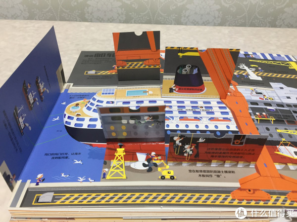 两本值得买的童书:《最全最酷的交通工具》 《好忙好忙的大工地》