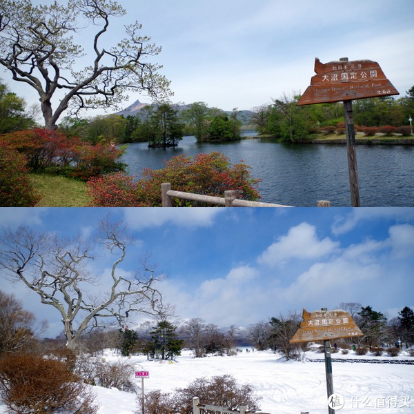 北海道的晴与雪道南6日游记