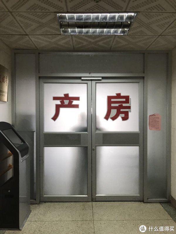 开两指以后就可以进产房的待产室待产了