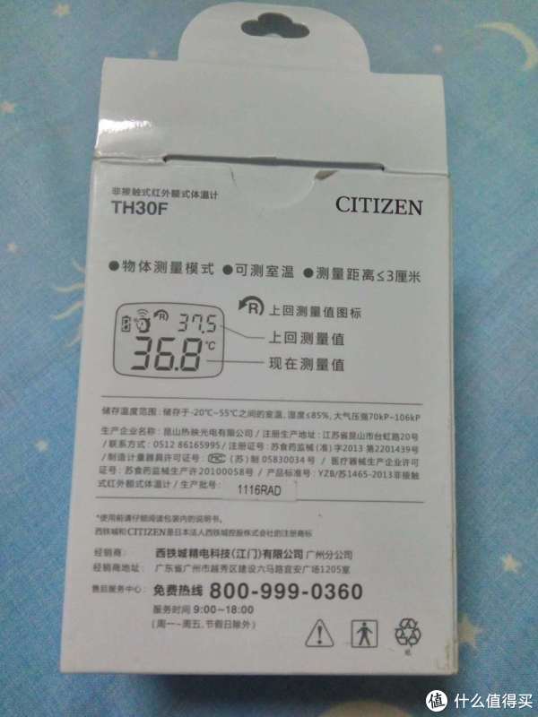 包装背面