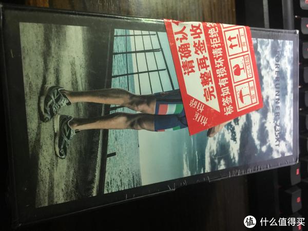 这才是正的