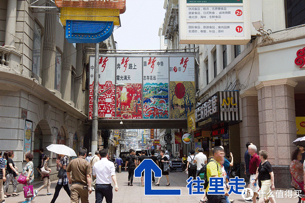 步行街 街道 街景 商业街 600_400 gif 动态图 动图
