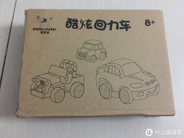 回力车玩具开箱测评:高颜值8只装小型回力车开箱分享
