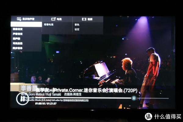 SONY 索尼55X9000E 618后使用感受_使用评