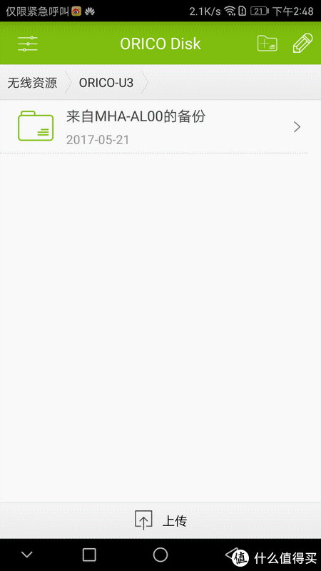屏幕截图 软件窗口截图 450_800 竖版 竖屏 gif 动态图 动图