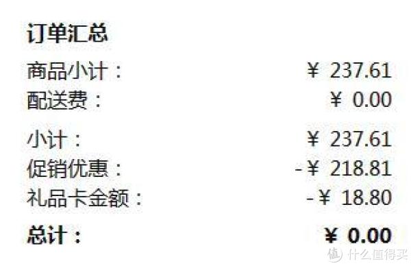 #嗨购亚马逊#只花61.8元,我差点搬空亚马逊 — 神价格挖掘实战教程
