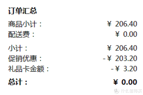 #嗨购亚马逊#只花61.8元,我差点搬空亚马逊 — 神价格挖掘实战教程