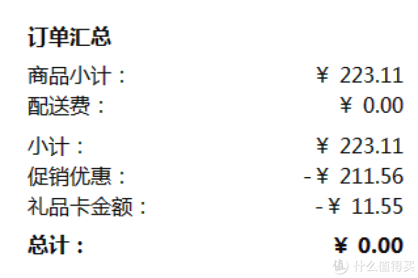 #嗨购亚马逊#只花61.8元,我差点搬空亚马逊 — 神价格挖掘实战教程