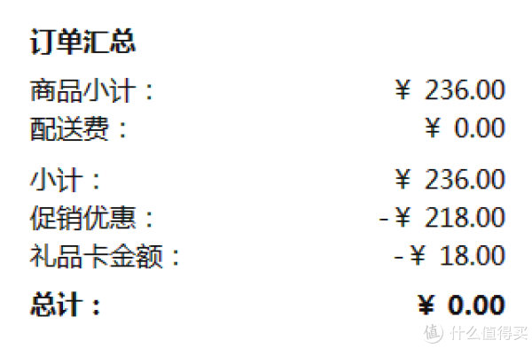 #嗨购亚马逊#只花61.8元,我差点搬空亚马逊 — 神价格挖掘实战教程