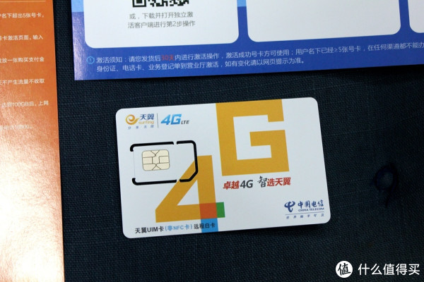 电信4g卡 3g手机_电信4g卡3g手机能用吗_电信4g卡用3g手机流量