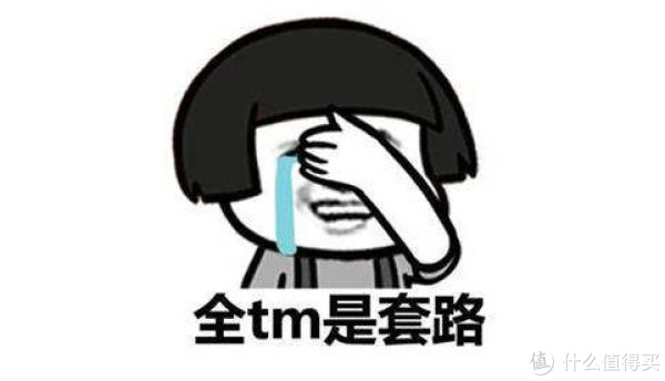 在闲鱼买二手小米路由器PRO被骗,最后结局神转折(骗子差点得逞)