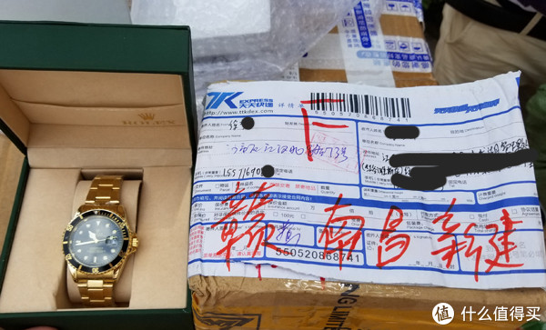 在闲鱼买二手小米路由器PRO被骗,最后结局神转折(骗子差点得逞)