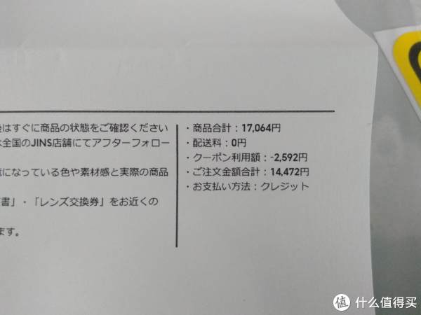 折扣后的价格 折扣后的价格
