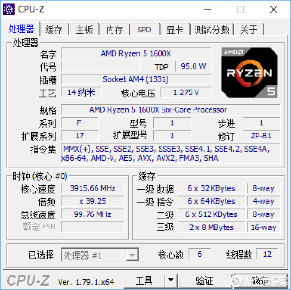 最无奈的618装机记