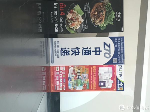 #原创新人#懒人的泰国普吉曼谷自由行 篇三:匆匆曼谷行