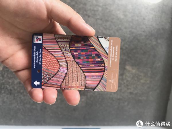 地铁单日卡,设计漂亮,就当留作纪念了。 地铁单日卡,设计漂亮,就当留作纪念了。