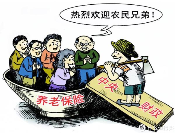 社会养老保险 篇一:10个问答带你了解养老保险