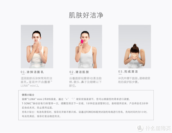 拥有少女心,还要保持细嫩童颜:让我离不开的面部护理小工具