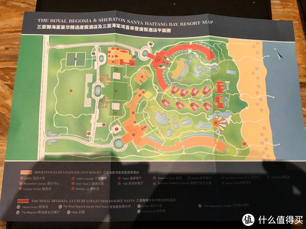 我住过的那些SPG酒店 篇十六:带孩子去海南避暑,最后一站——御海棠(童趣无价!)