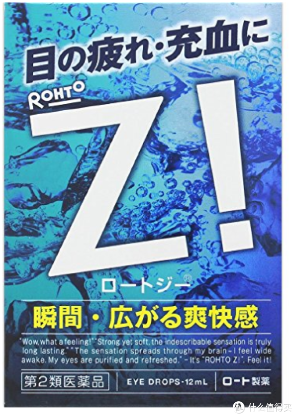 国外的25岁DS和bodog888的25岁DS,桌面有什么区别??