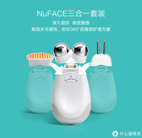 拥有少女心,还要保持细嫩童颜:让我离不开的面部护理小工具