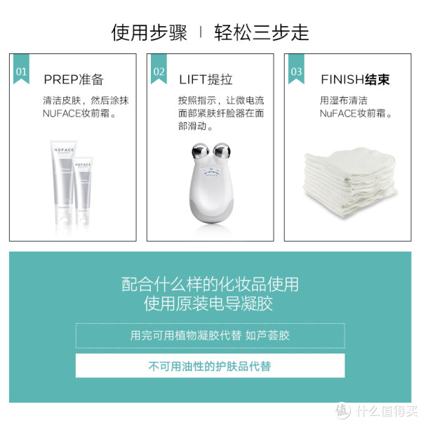 拥有少女心,还要保持细嫩童颜:让我离不开的面部护理小工具