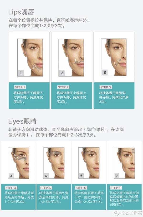 拥有少女心,还要保持细嫩童颜:让我离不开的面部护理小工具