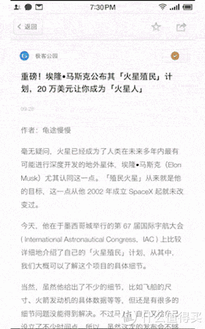 话题活动 | 锤子大爆炸功能被指抄袭,罗永浩及官方连连回应称是误会,你怎么看?