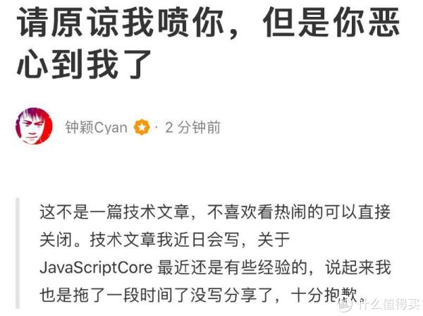 话题活动 | 锤子大爆炸功能被指抄袭,罗永浩及官方连连回应称是误会,你怎么看?