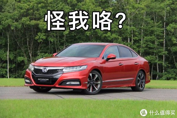 结果出乎意料!CR-V加价幅度居然远低预期?
