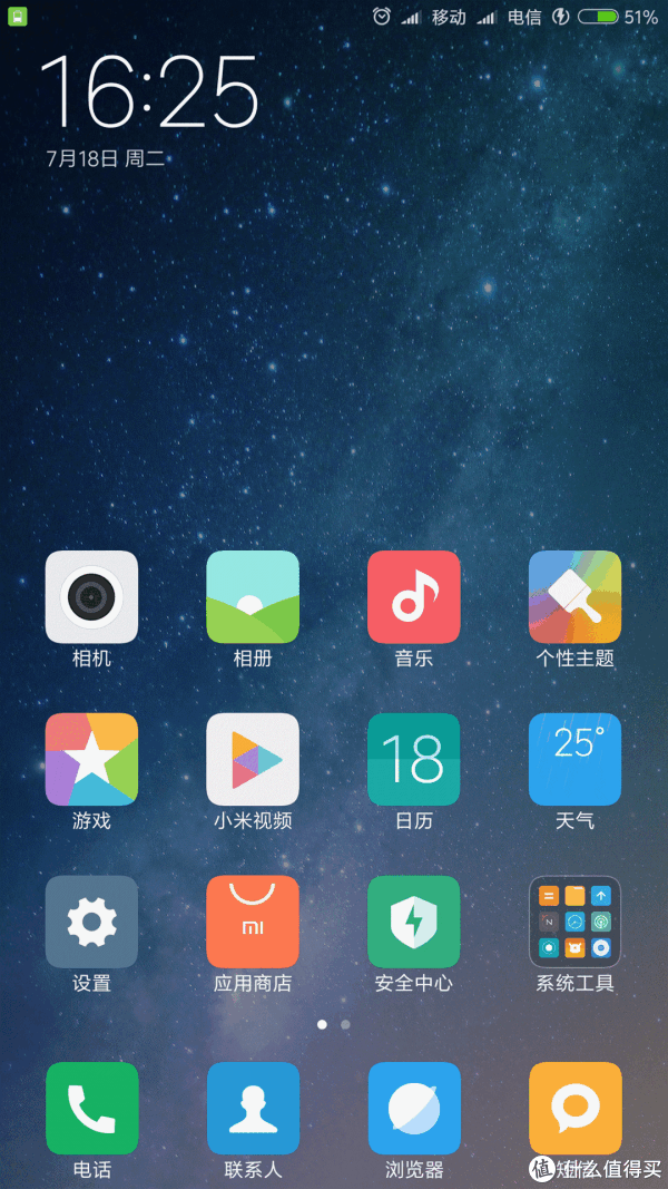 小米max2标准版开箱测评