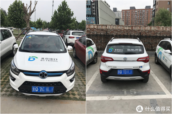 北京共享汽车使用体验 | gofun_一度_北京出行_有车哪家租车体验更好