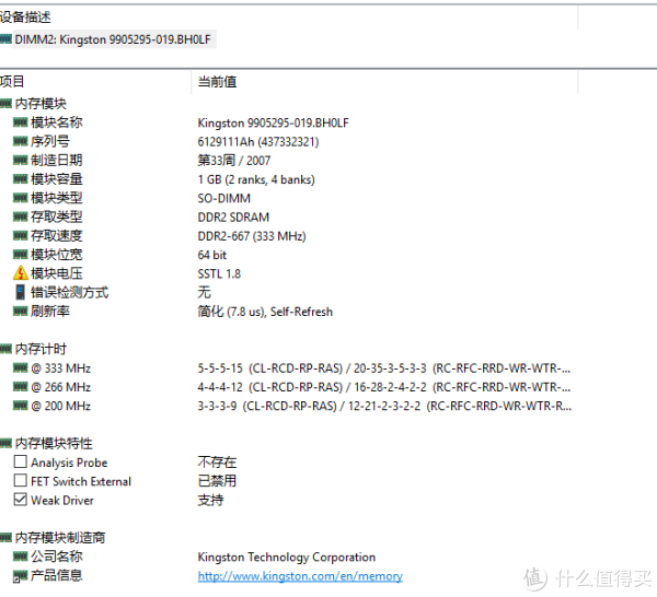 戴尔latitude3450配置,戴尔latitude3450 十年后再入性冷淡商务本 — 戴尔 dell latitude 7480 与d430的忘年之