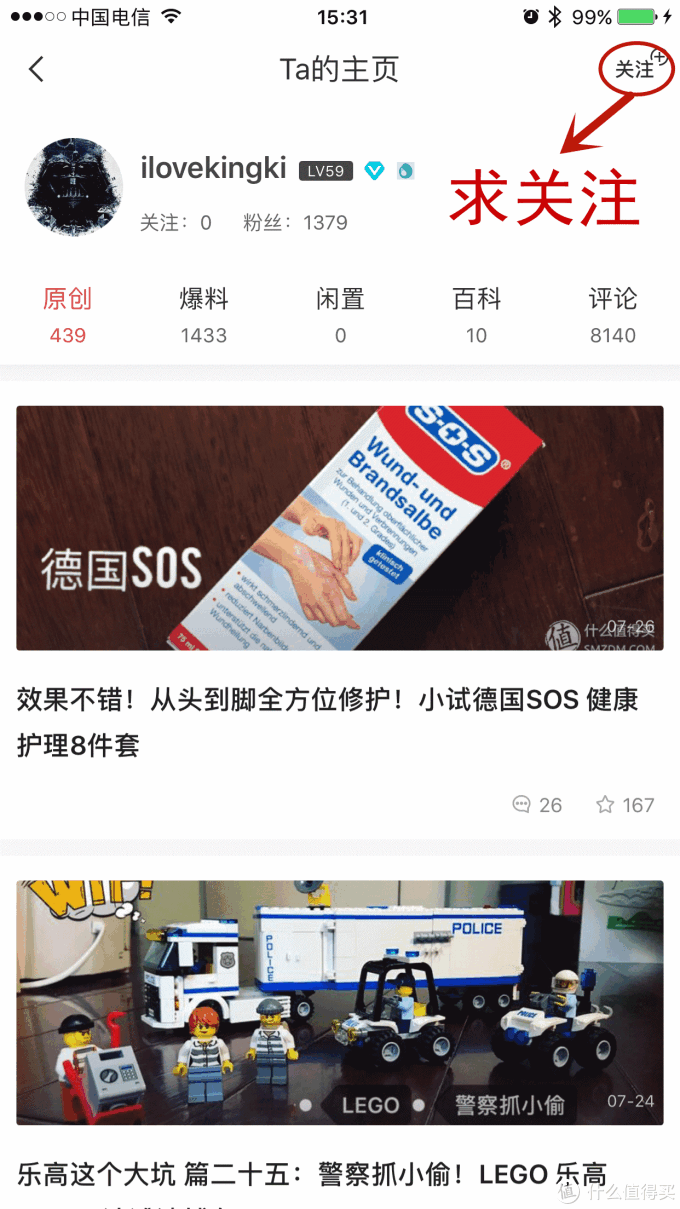 社区首页 运动户外 运动鞋袜 跑鞋 nike/耐克跑鞋 文章详情   原价