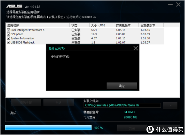 vs2015安装卡在update3_vs2015 update3 升级包_安装vs2015卡在update3
