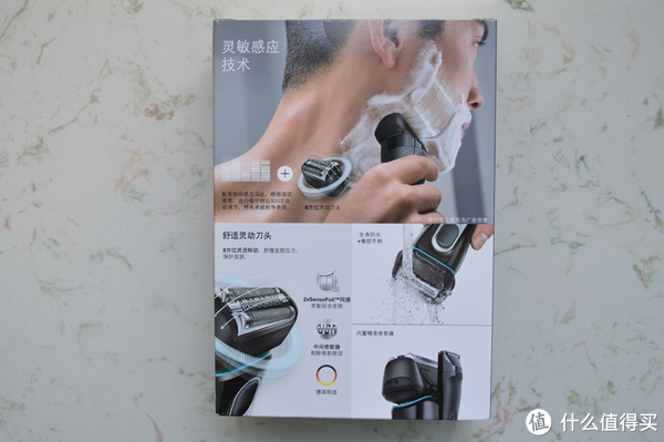 本站首晒# braun 博朗 5147s 往复式电动剃须刀使用报告