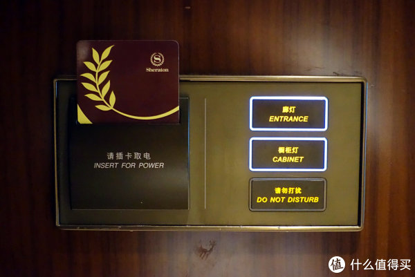 进门后,把房卡插入取电槽(好多酒店,也已经取消这种设置了),触摸式