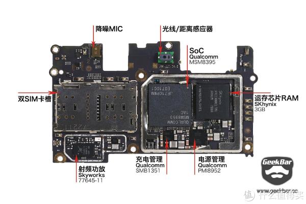 抛开情怀这坚果合你胃口吗smartisan锤子坚果pro三个月使用体验
