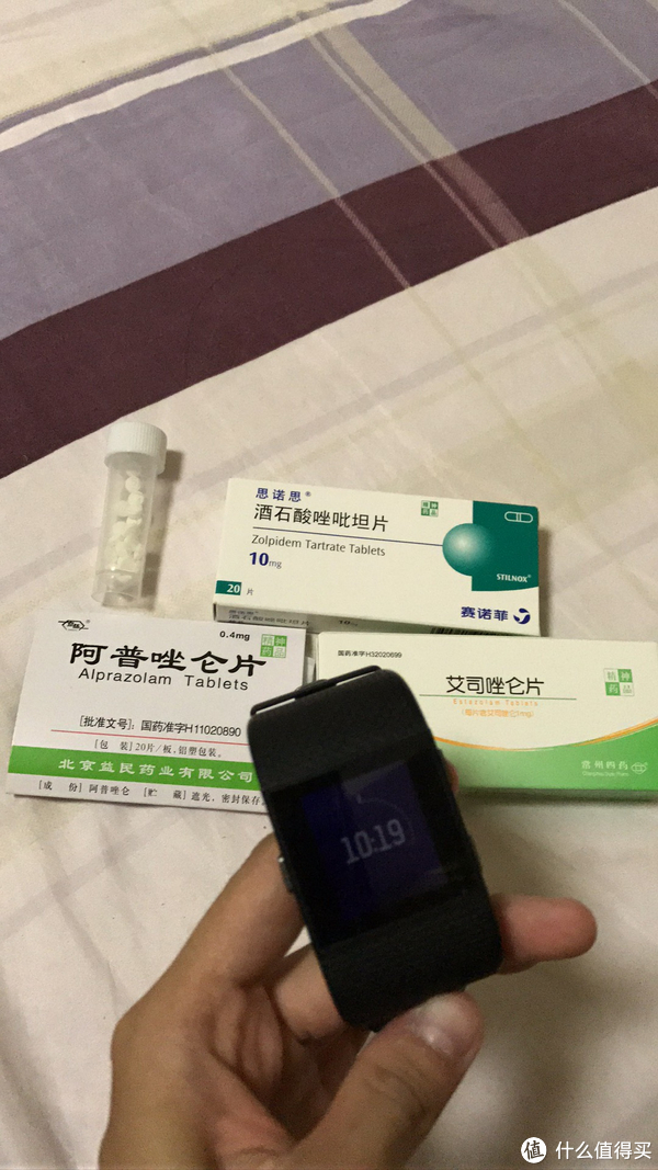 值客原创 食品生鲜 健康营养品 文章详情  运动手环的睡眠监测功能