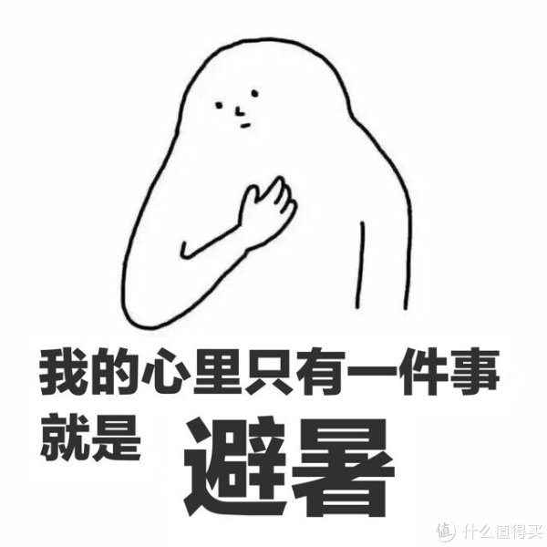原创新人#在华欣,理直气壮地做条咸鱼